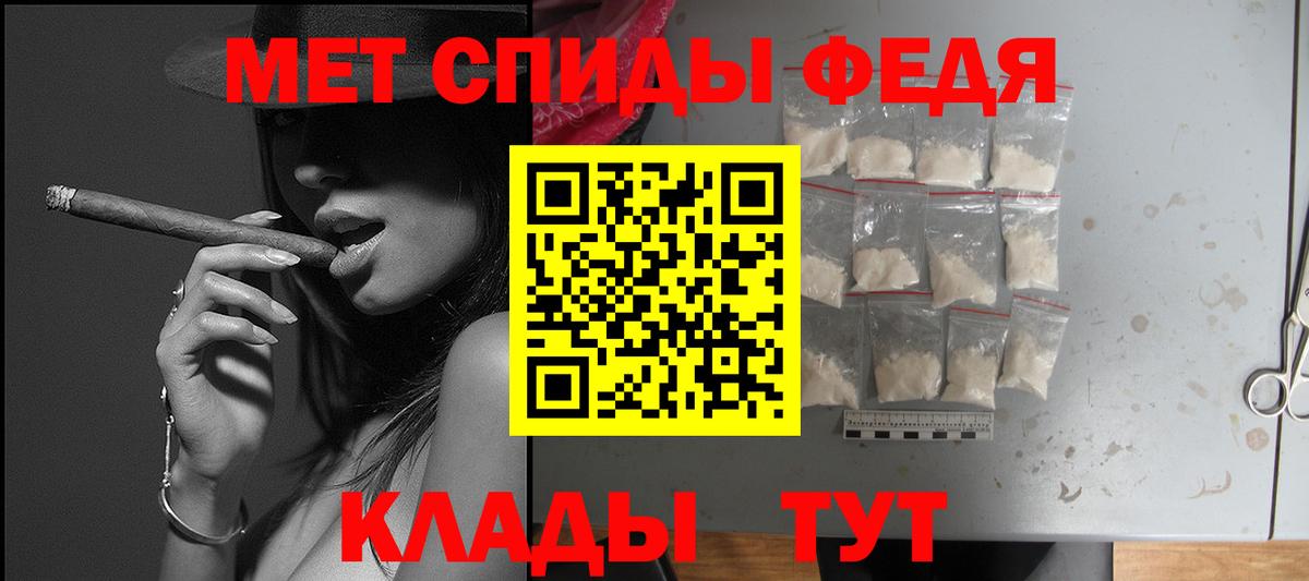 Amphetamine  Amphetamine  Нефтекумск  АМФ Розовый  Вход с VPN 