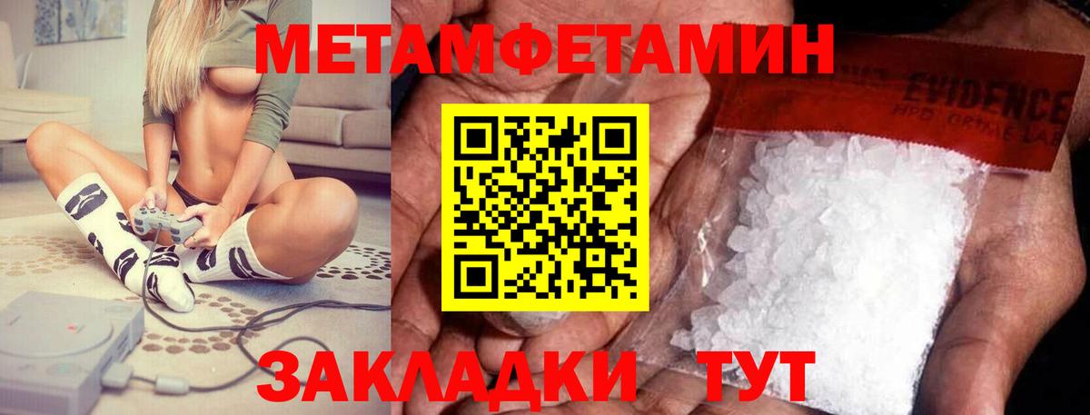 Амфетамин VHQ Нефтекумск