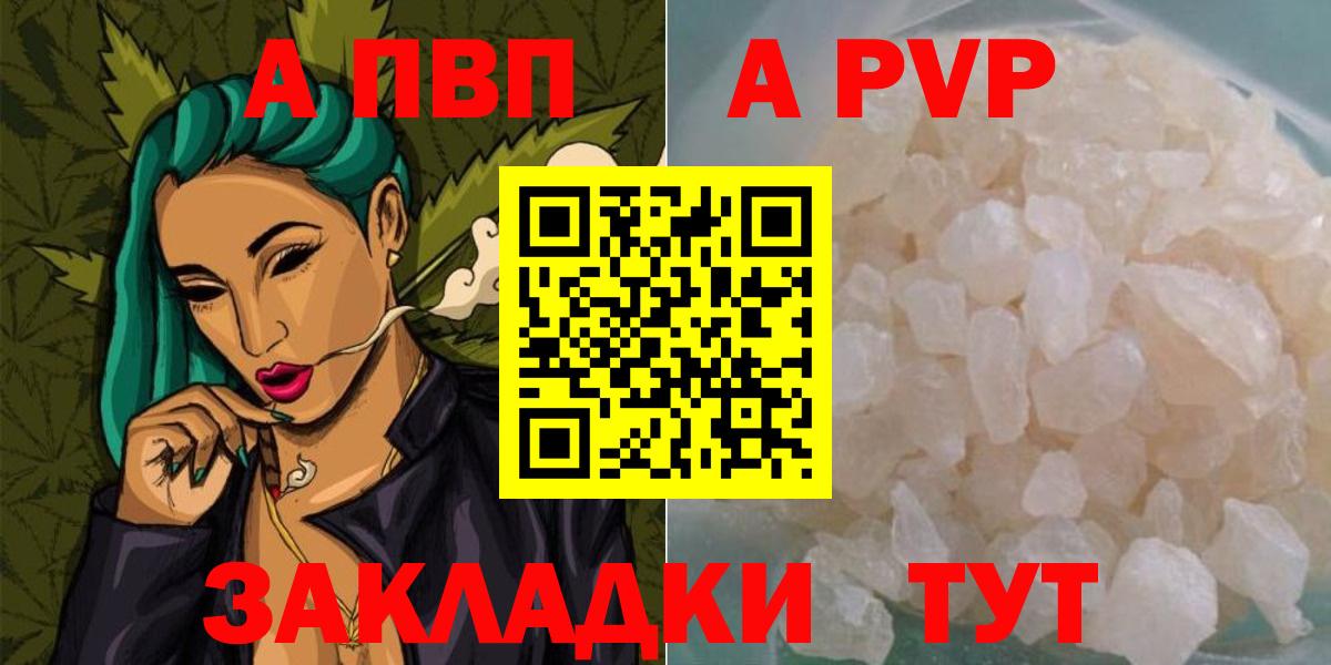 Альфа ПВП СК Нефтекумск