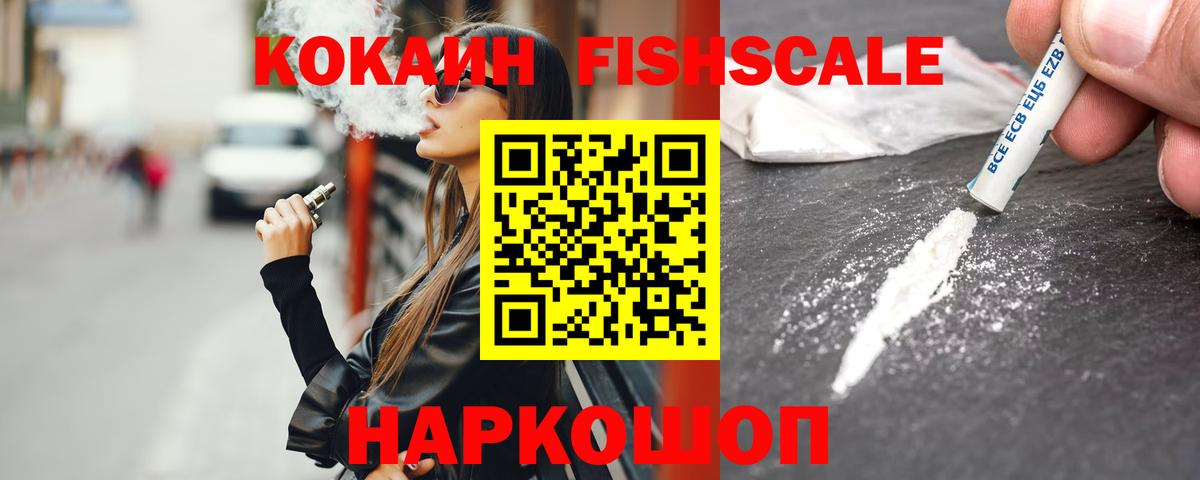 COCAIN Колумбийский Нефтекумск