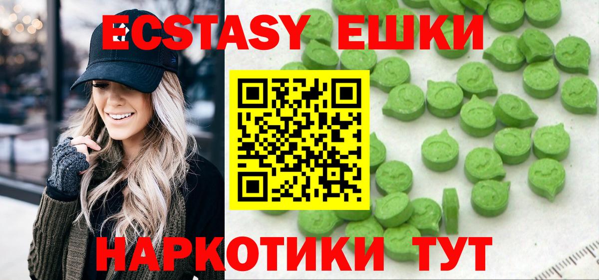   как зайти  Экстази бентли  где купить наркотик  Экстази 300 mg  Вход с VPN  Нефтекумск 