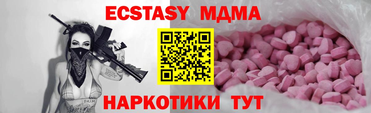 МАРИХУАНА  ГАШИШ  Кетамин  МАРИХУАНА  Наркошоп  Нефтекумск  Вход с VPN  Меф МЯУ МЯУ кристаллы 