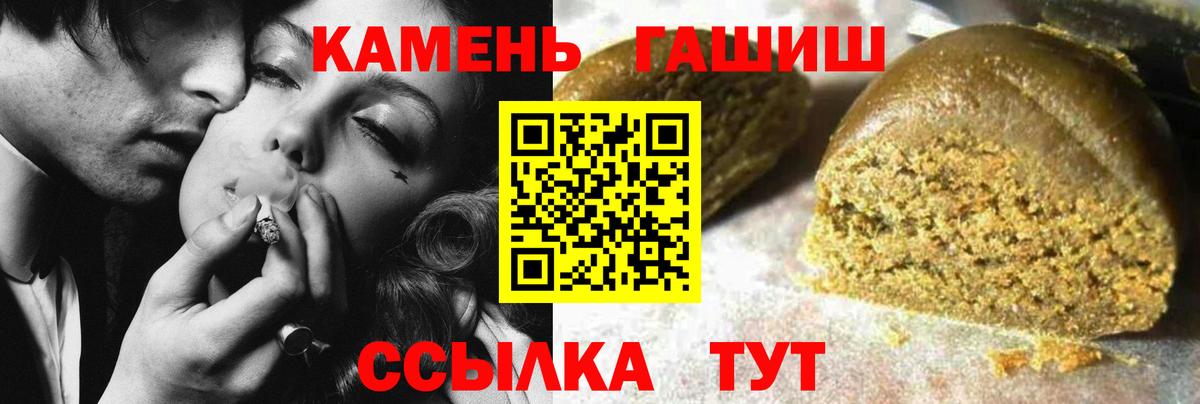 Нефтекумск  ГАШ ice o lator  Вход с VPN  ГАШ Изолятор 