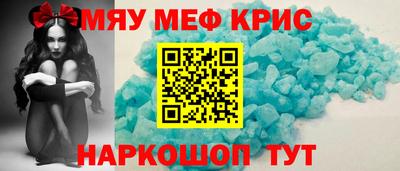 мдма Ковров