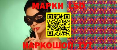 герыч Татарск