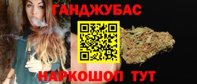 дистиллят марихуана Тара
