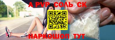 герыч Татарск
