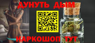 дистиллят марихуана Тара
