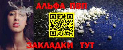 герыч Татарск