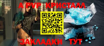 дистиллят марихуана Тара