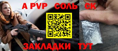 герыч Татарск