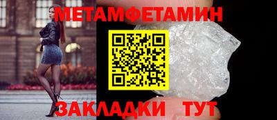 герыч Татарск