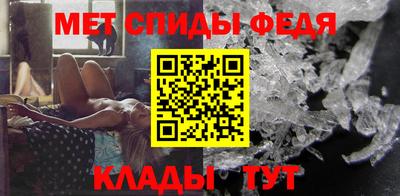 герыч Татарск