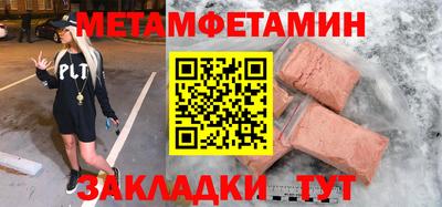прущий лед Тверь