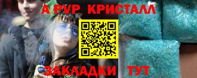 дистиллят марихуана Тара