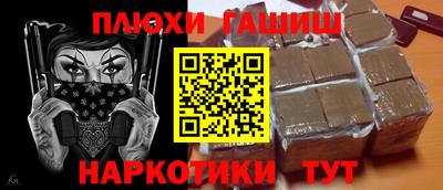 герыч Татарск