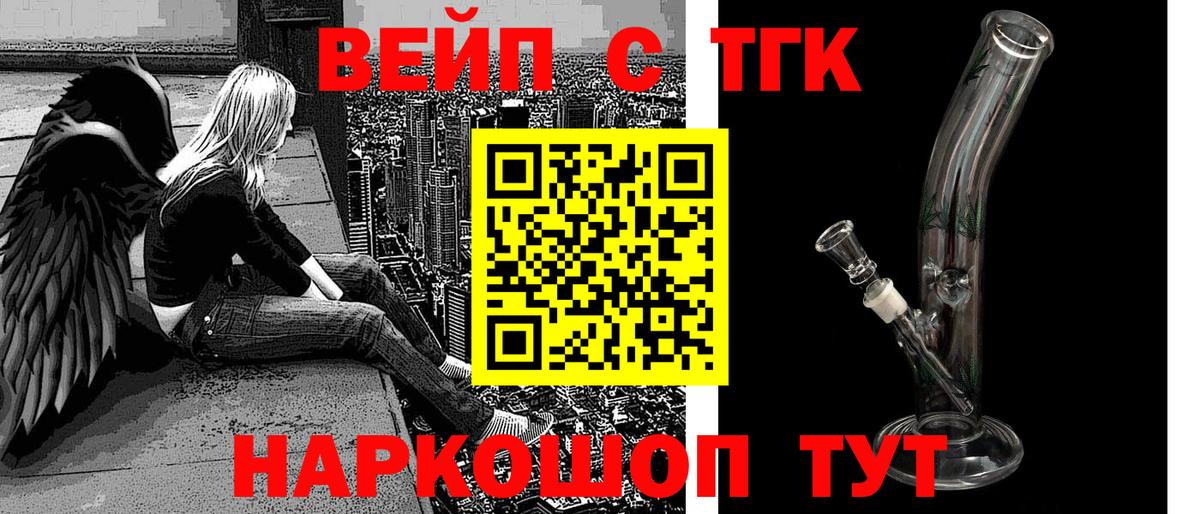 Дистиллят ТГК THC oil Нефтекумск