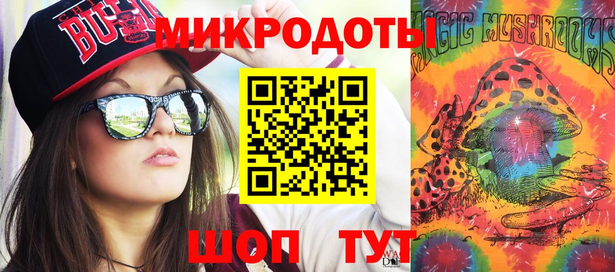 Галлюциногенные грибы мицелий Нефтекумск