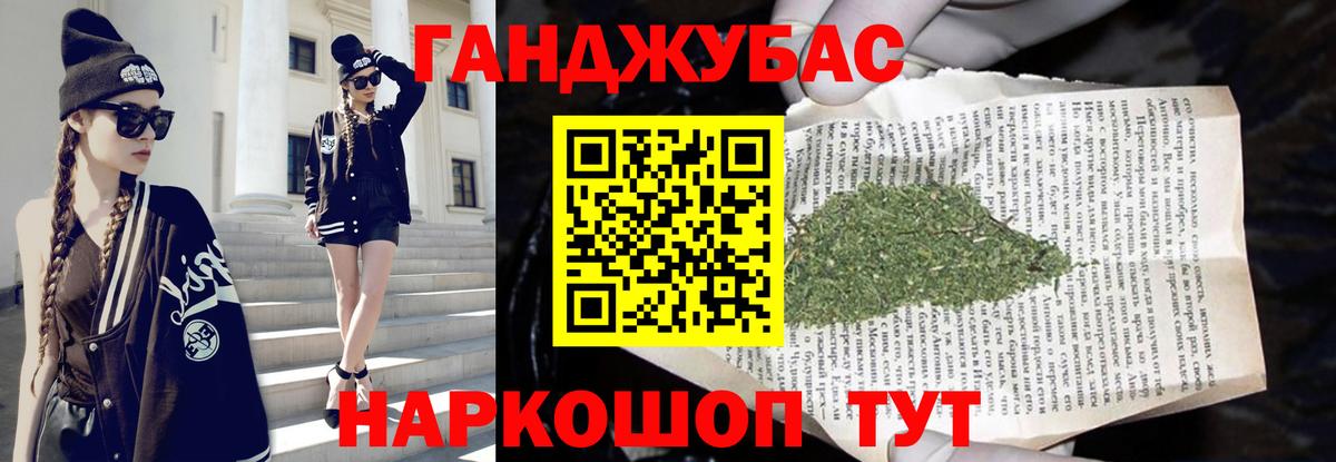 МАРИХУАНА индика  Конопля VHQ  Канабис индика  Вход с VPN  Нефтекумск 